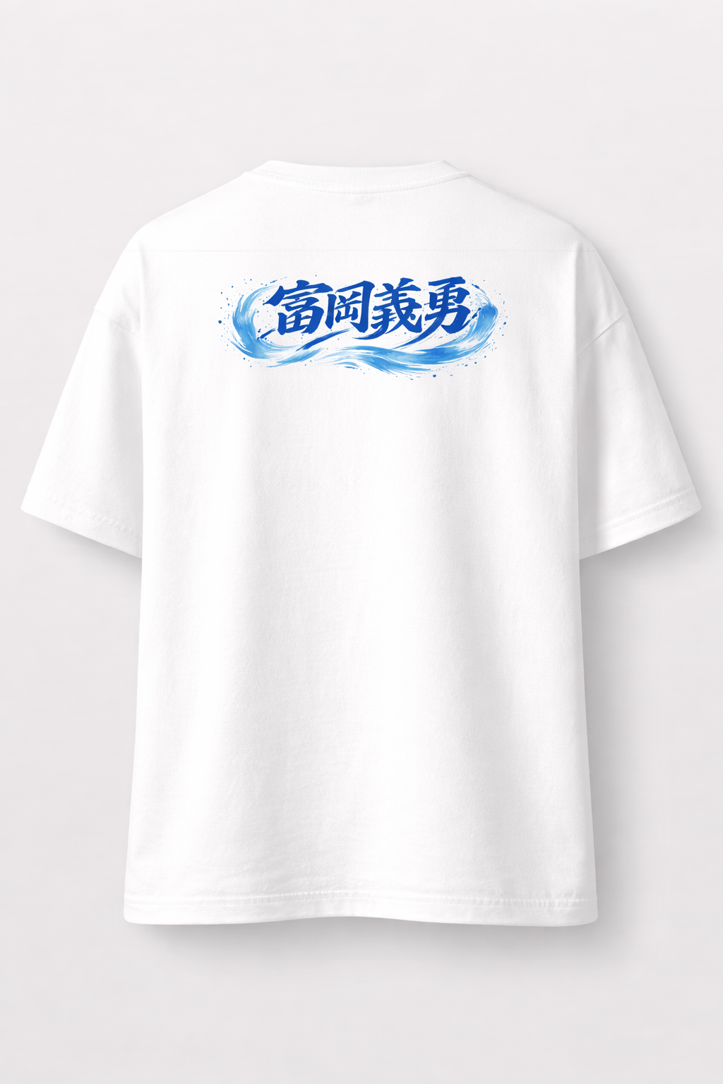 APR1L Water Blade Oversized T-Shirt – Premium 240 GSM French Terry Cotton | Unisex Anime-Inspired Graphic Streetwear Tee